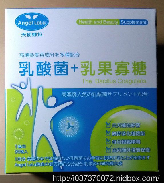 Angel LaLa天使娜拉 乳酸菌+乳果寡糖