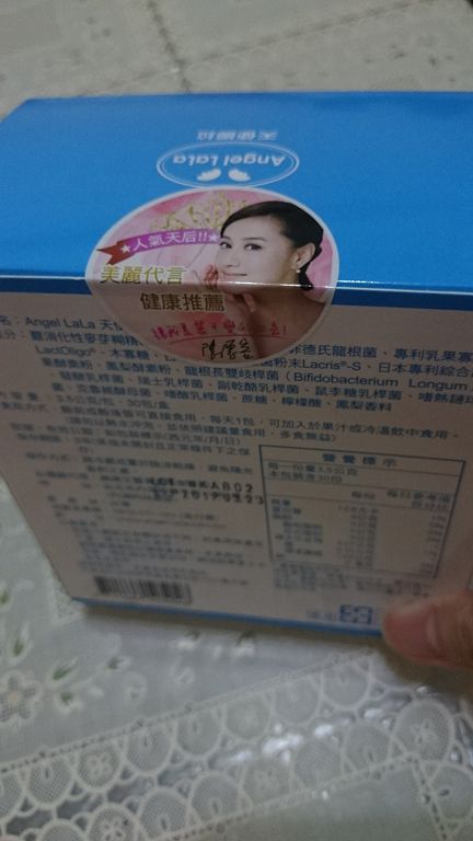 Angel LaLa天使娜拉 乳酸菌+乳果寡糖