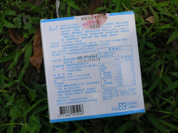 Angel LaLa天使娜拉 乳酸菌+乳果寡糖