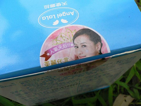 Angel LaLa天使娜拉 乳酸菌+乳果寡糖