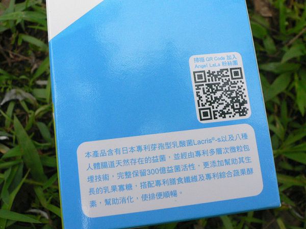 Angel LaLa天使娜拉 乳酸菌+乳果寡糖