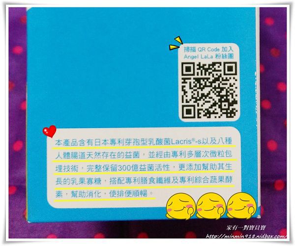 Angel LaLa天使娜拉 乳酸菌+乳果寡糖