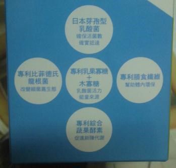 Angel LaLa天使娜拉 乳酸菌+乳果寡糖