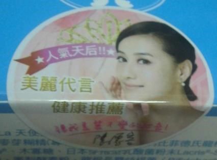 Angel LaLa天使娜拉 乳酸菌+乳果寡糖