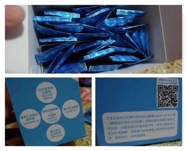 Angel LaLa天使娜拉 乳酸菌+乳果寡糖