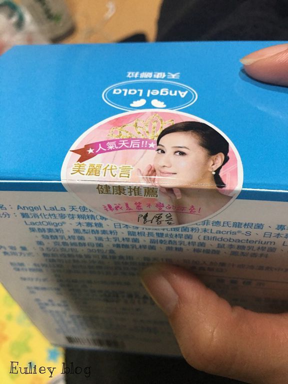 Angel LaLa天使娜拉 乳酸菌+乳果寡糖