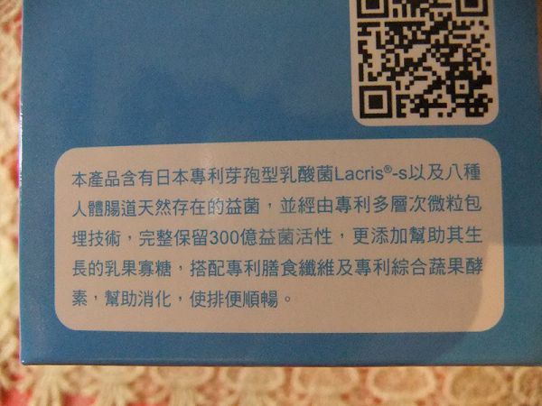 Angel LaLa天使娜拉 乳酸菌+乳果寡糖