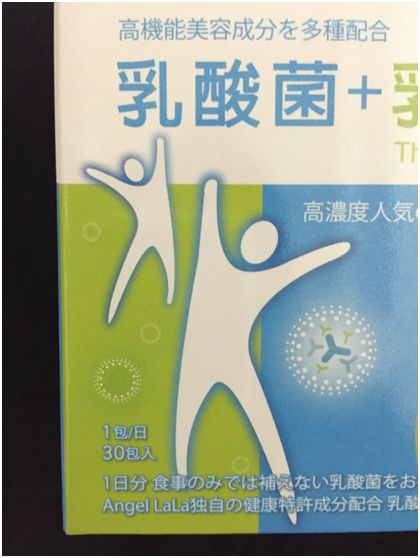 Angel LaLa天使娜拉 乳酸菌+乳果寡糖