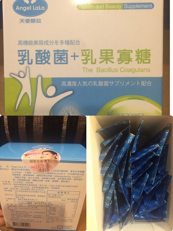 Angel LaLa天使娜拉 乳酸菌+乳果寡糖