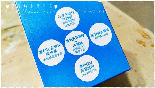 Angel LaLa天使娜拉 乳酸菌+乳果寡糖