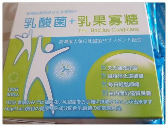 Angel LaLa天使娜拉 乳酸菌+乳果寡糖