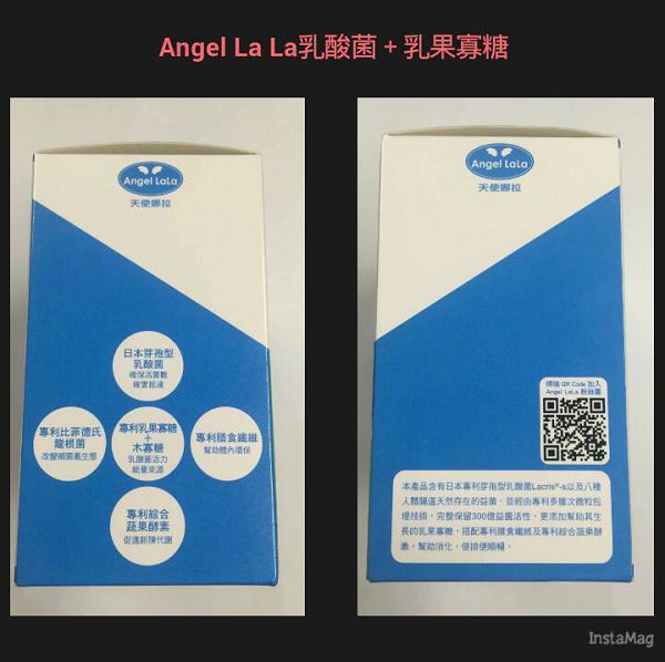 Angel LaLa天使娜拉 乳酸菌+乳果寡糖