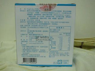 Angel LaLa天使娜拉 乳酸菌+乳果寡糖