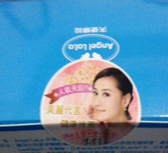 Angel LaLa天使娜拉 乳酸菌+乳果寡糖