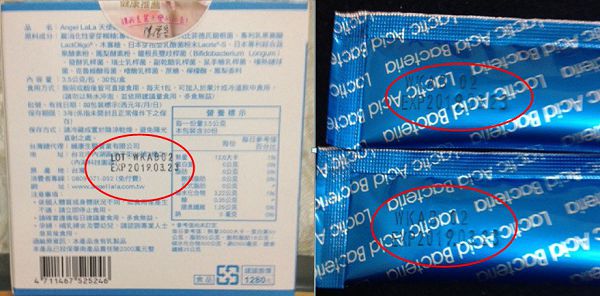 Angel LaLa天使娜拉 乳酸菌+乳果寡糖