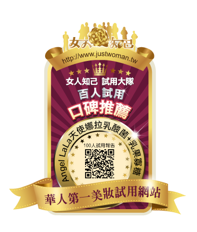 Angel LaLa天使娜拉 乳酸菌+乳果寡糖