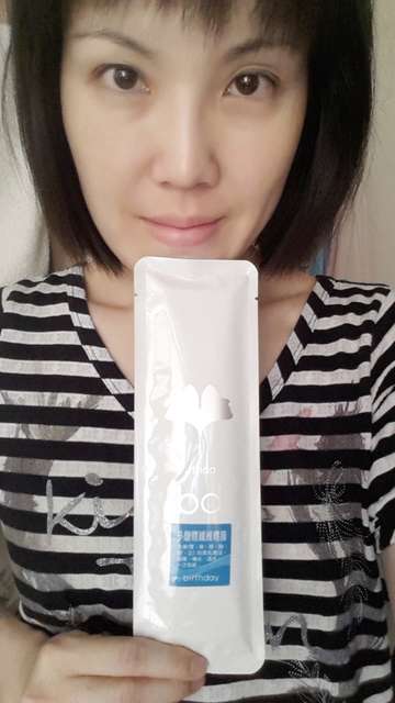 birthday多醣體纖維體膜