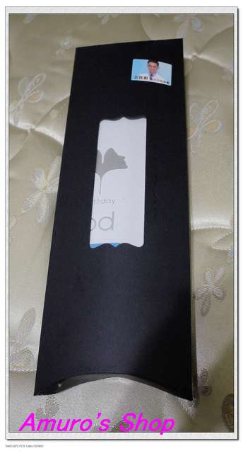 birthday多醣體纖維體膜