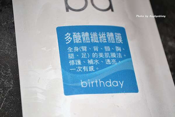 DSC_6910.JPG - 女人知已