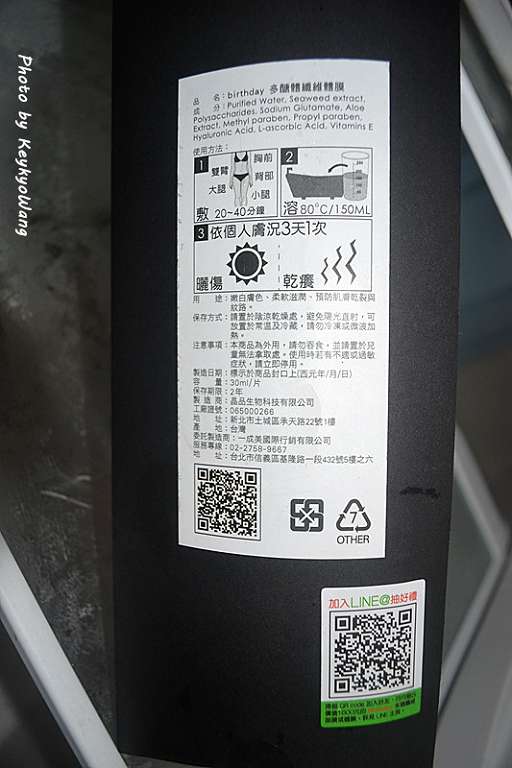 DSC_6906.JPG - 女人知已