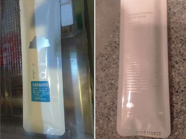 birthday多醣體纖維體膜