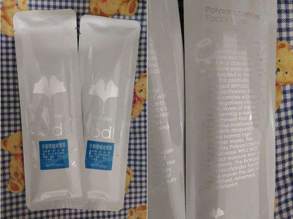 birthday多醣體纖維體膜