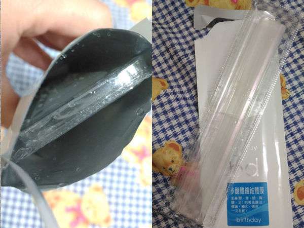 birthday多醣體纖維體膜