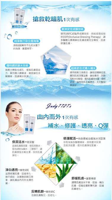 birthday多醣體纖維體膜