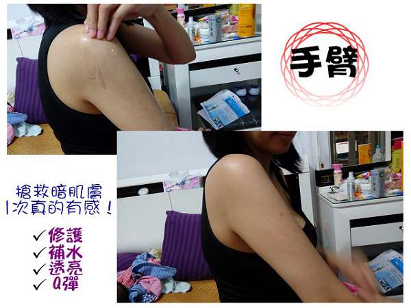 birthday多醣體纖維體膜