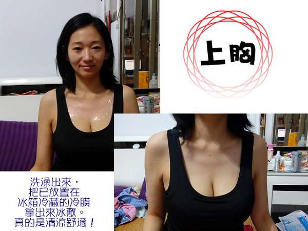 birthday多醣體纖維體膜