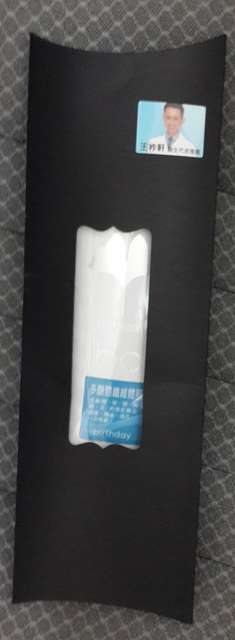 birthday多醣體纖維體膜