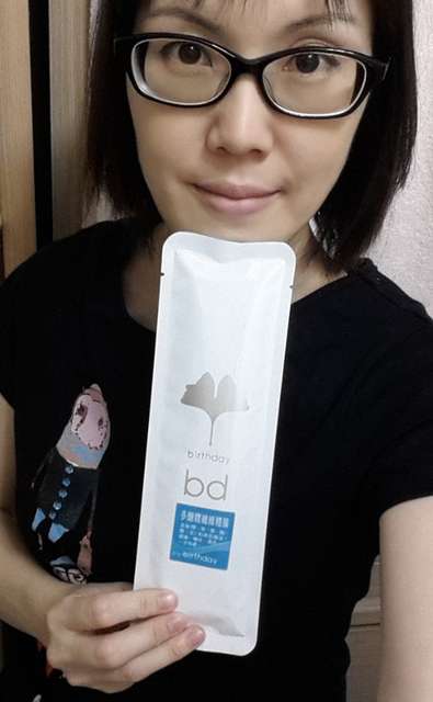 birthday多醣體纖維體膜