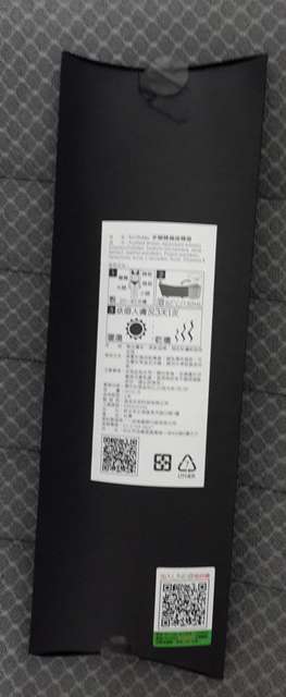 birthday多醣體纖維體膜