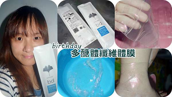 FotorCreated1221.jpg - 女人知已