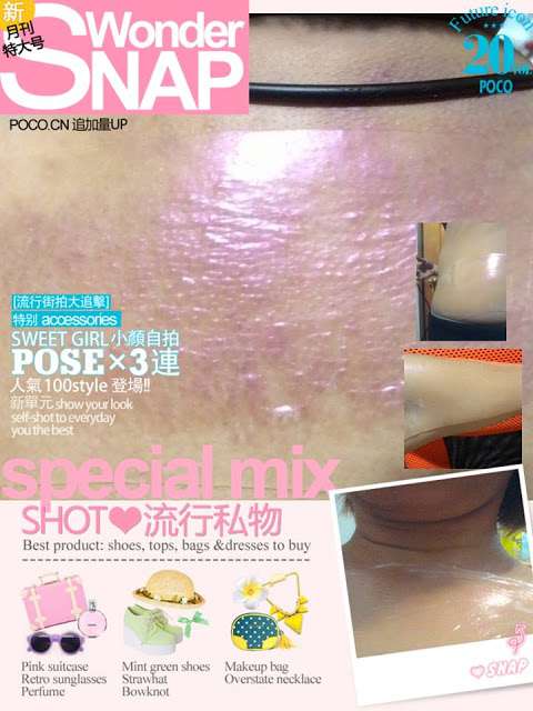 birthday多醣體纖維體膜