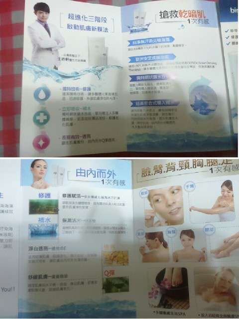 birthday多醣體纖維體膜