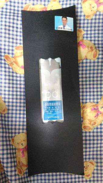 birthday多醣體纖維體膜