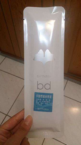 birthday多醣體纖維體膜