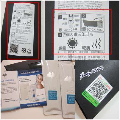 birthday多醣體纖維體膜