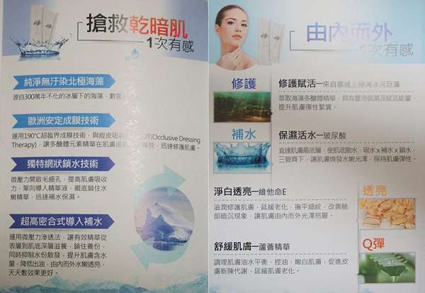 birthday多醣體纖維體膜