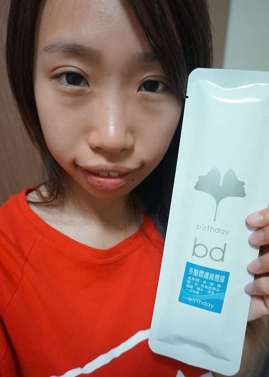 birthday多醣體纖維體膜