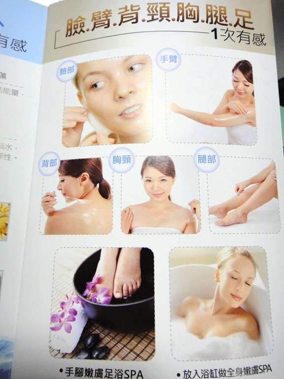 女人 知己 試用 大隊 chialo birthday 多醣體 纖維 體膜 王祚軒 醫生 推薦