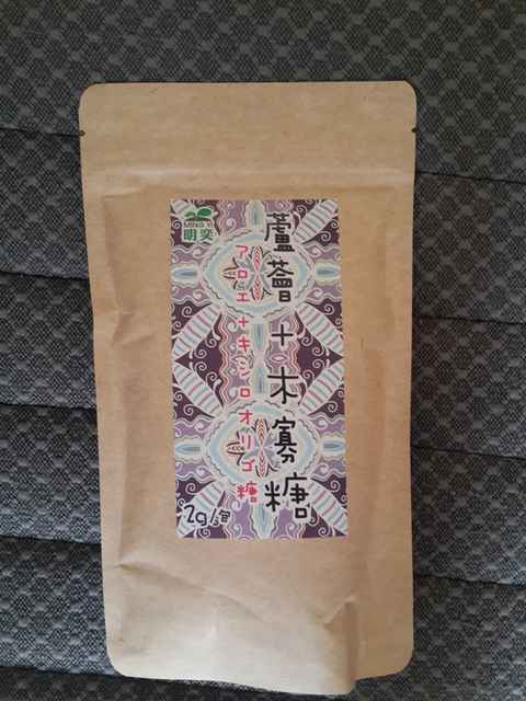 明奕蘆薈+木寡糖