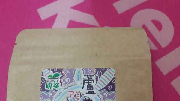 明奕蘆薈+木寡糖