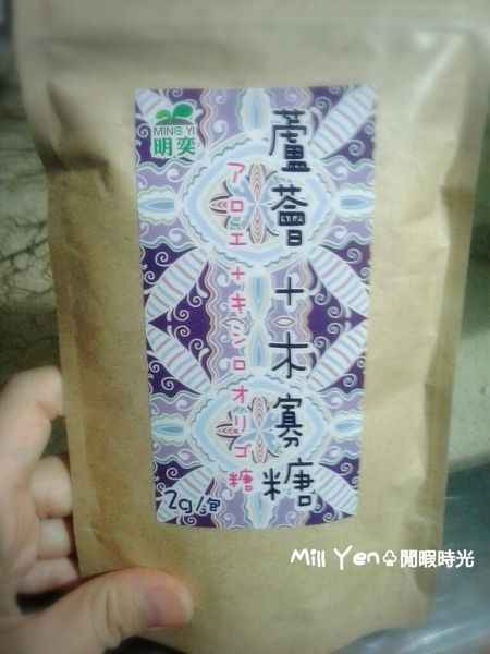 明奕蘆薈+木寡糖