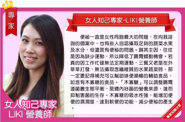 明奕蘆薈+木寡糖