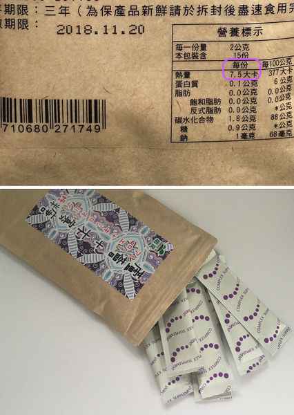 明奕蘆薈+木寡糖