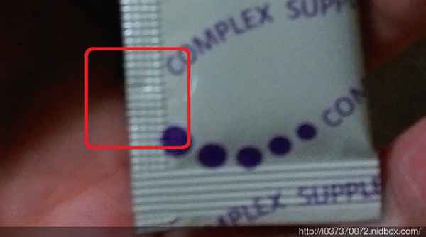 明奕蘆薈+木寡糖