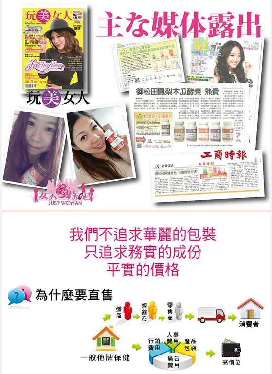 明奕蘆薈+木寡糖