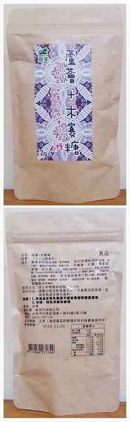 明奕蘆薈+木寡糖